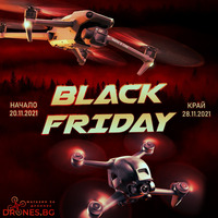 Черен петък с уникални отстъпки на дронове, аксесоари и други